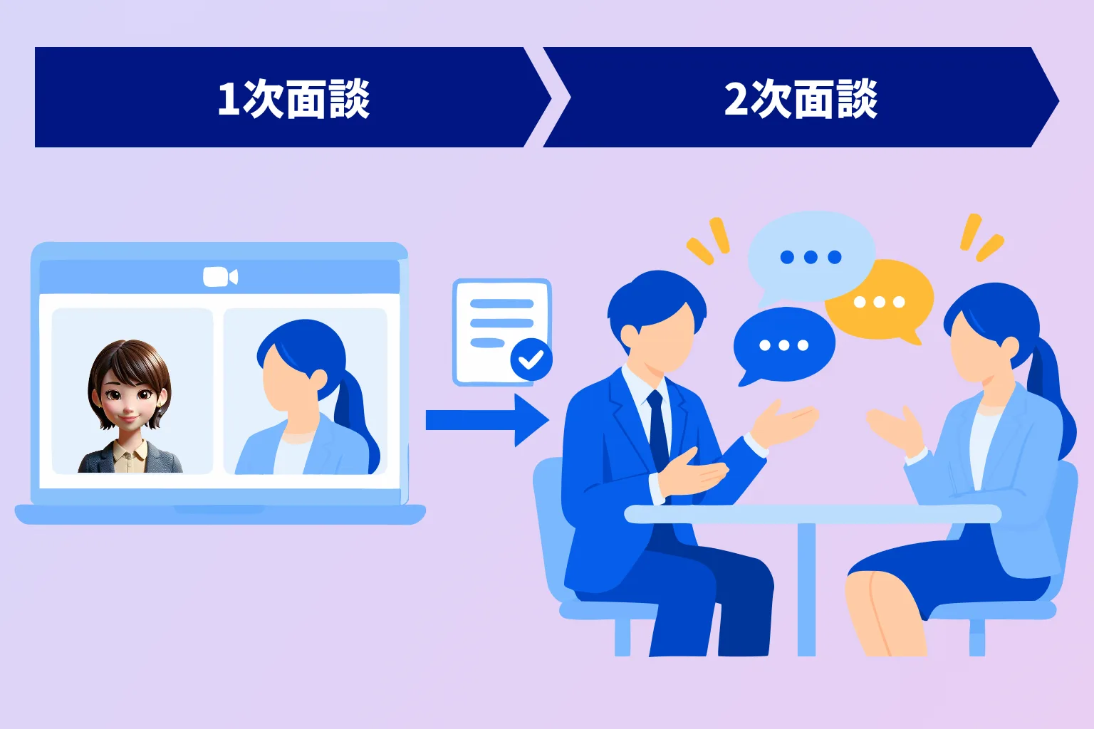 Point 03 のイメージ