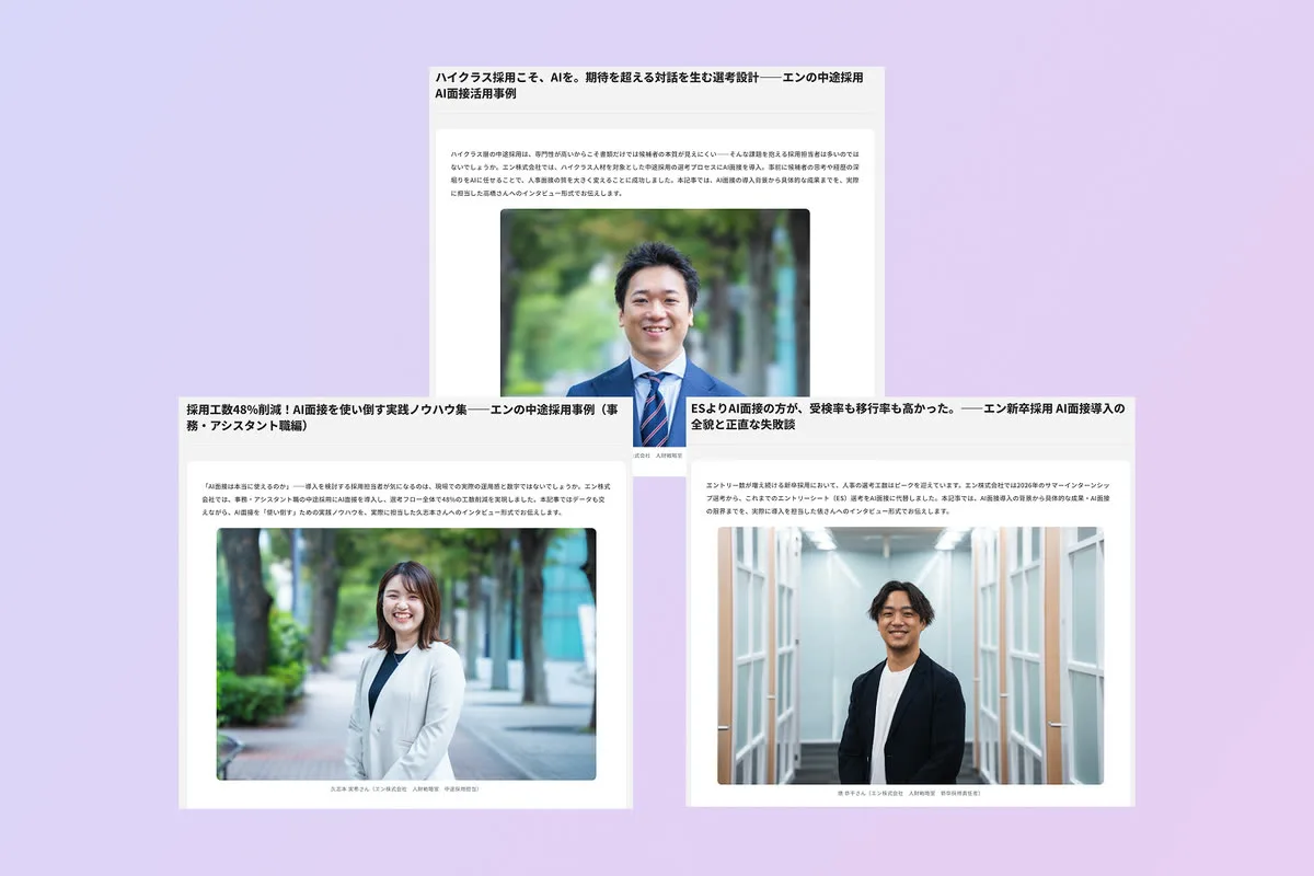 自社で実践しているから、提案が具体的のイメージ