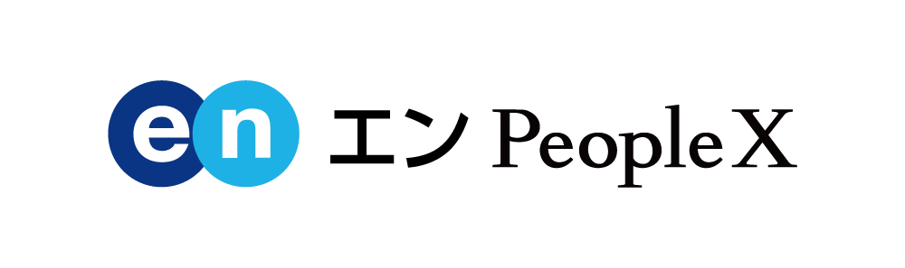 エンPeopleX